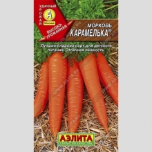 Морковь Карамелька - Семена Тут