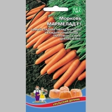 Морковь Мармелад F1 - Семена Тут