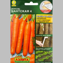 Морковь Нантская 4 (лента) (большой пакет) - Семена Тут