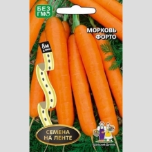 Морковь Ройал Форто (лента) - Семена Тут