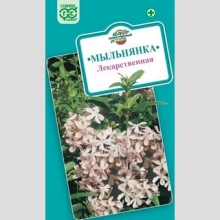 Мыльнянка Лекарственная - Семена Тут