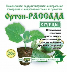 Ортон-Рассада-Огурцы удобрение 20гр - Семена Тут