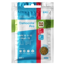 Osmocote (Осмокот) Pro (5-6 месяцев) 100г - Семена Тут