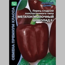 Перец Мегатон Молочный шоколад F1 (большой пакет) - Семена Тут