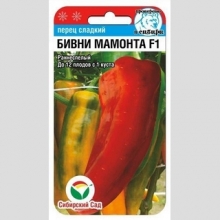 Перец Бивни мамонта F1 - Семена Тут