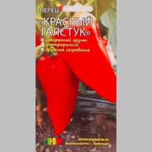Перец Красный Галстук - Семена Тут