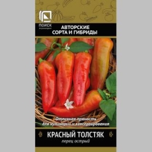 Перец Красный толстяк - Семена Тут