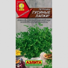Петрушка Гусиные лапки (листовая) - Семена Тут