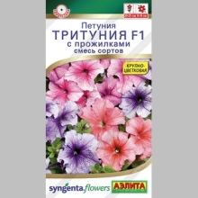 Петуния Тритуния F1 смесь - Семена Тут