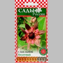 Сабельник Болотный - Семена Тут