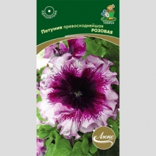 Петуния превосходнейшая Розовая - Семена Тут