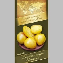 Томат Золотое сердце америки (Golden Heart of America) - Семена Тут
