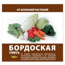 Бордосская смесь 100гр - Семена Тут
