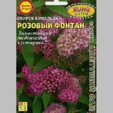 Спирея Бумальда Розовый фонтан (большой пакет) - Семена Тут