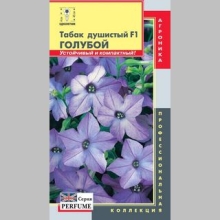 Табак Голубой F1 (душистый) - Семена Тут