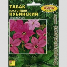 Табак Кубинский настоящий (курительный) - Семена Тут