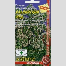 Тимьян Альпийский мед (чабрец) - Семена Тут