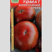 Томат Шоколадный Арбуз (Реликтовые томаты) - Семена Тут