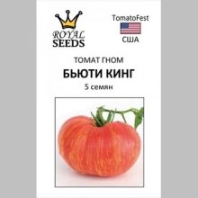 Томат Гном Бьюти Кинг (Dwarf Beauty King) - Семена Тут