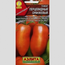 Томат Перцевидный оранжевый - Семена Тут