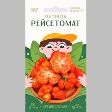 Томат Рейсетомат (Reisetomato) - Семена Тут