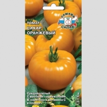 Томат Сахар Оранжевый ® F1 - Семена Тут