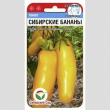 Томат Сибирские бананы - Семена Тут