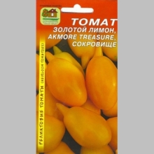 Томат Золотой Лимон (Реликтовые томаты) - Семена Тут