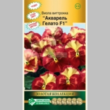 Виола Акварель Гелато F1 (Виттрокка) - Семена Тут
