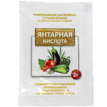 Янтарная кислота 2г - Семена Тут