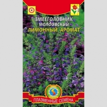 Змееголовник Лимонный аромат (молдавский) - Семена Тут