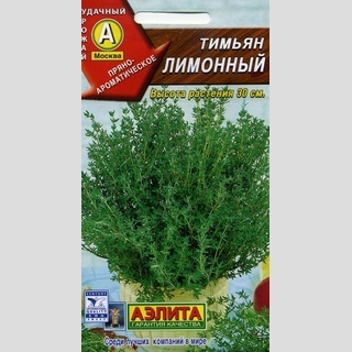 Тимьян Лимонный - Семена Тут