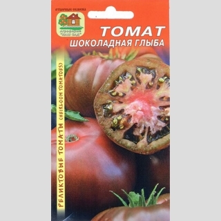 Томат Шоколадная Глыба (Реликтовые томаты) - Семена Тут