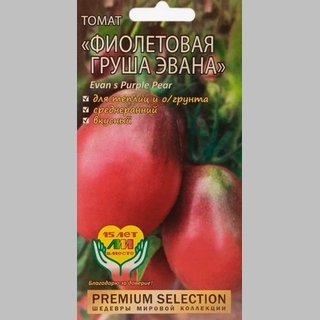 Томат Фиолетовая груша Эвана (Evan`s Purple Pear) - Семена Тут