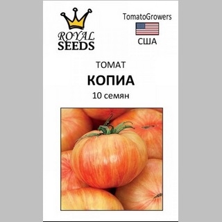 Томат Копиа (Copia) - Семена Тут
