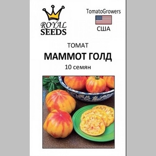 Томат Маммот Джерман Голд (Mammoth German Gold) - Семена Тут