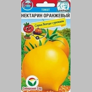 Томат Нектарин оранжевый - Семена Тут