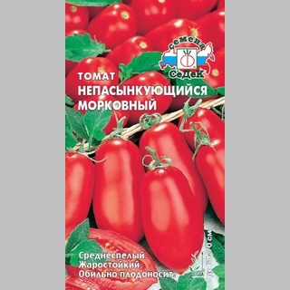 Томат Непасынкующийся Морковный - Семена Тут