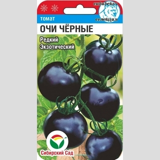 Томат Очи черные - Семена Тут