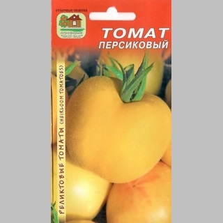Томат Персиковый (опушенный) - Семена Тут
