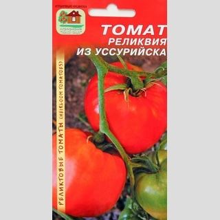 Томат Реликвия из Уссурийска (Реликтовые томаты) - Семена Тут