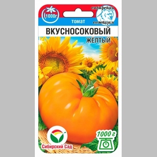 Томат Вкусносоковый Желтый - Семена Тут