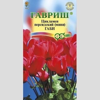 Цикламен Габи персидский - Семена Тут