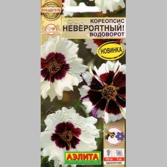 Кореопсис Невероятный! водоворот