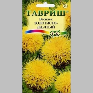Василек Золотисто-желтый - Семена Тут