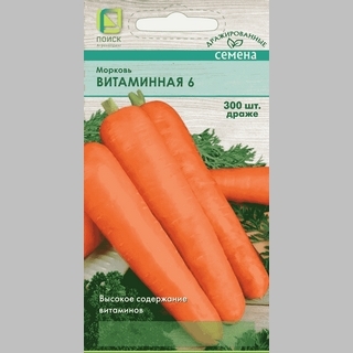 Морковь Витаминная 6 (драже) - Семена Тут