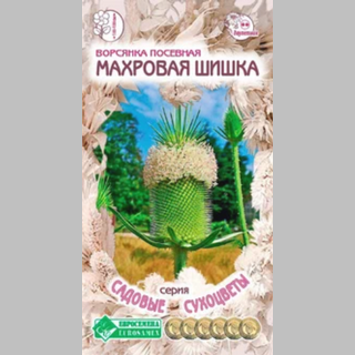 Ворсянка Махровая шишка (посевная) - Семена Тут