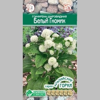 Гомфрена Белый гномик (шаровидная) - Семена Тут