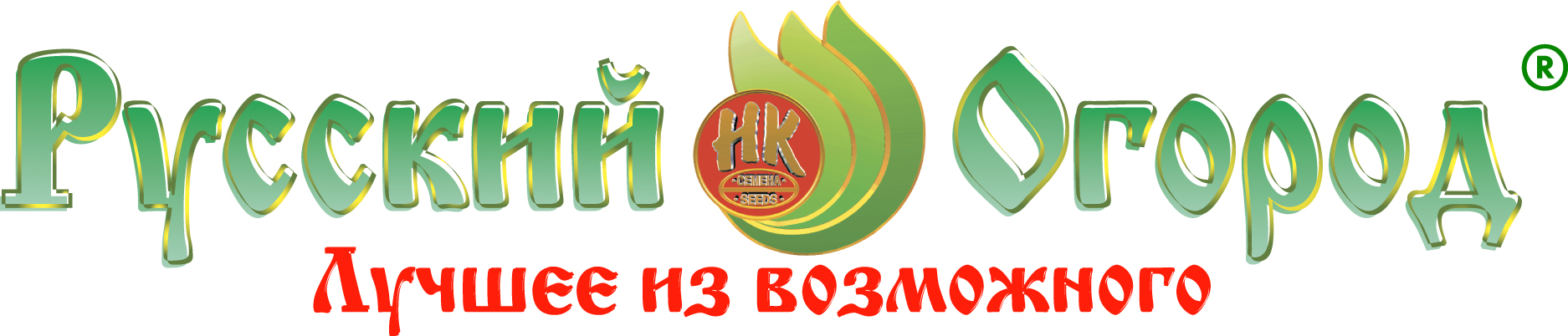 rr logo 3